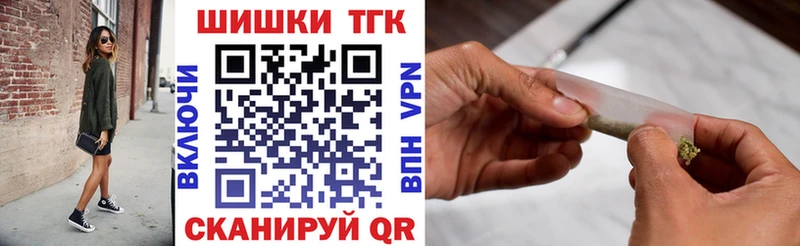 Каннабис план MEGA онион Гусев